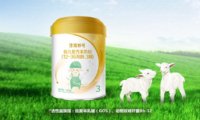 佳瑞妙可youe配方羊奶粉3段圖.jpg 佳瑞妙可youe配方羊奶粉3段圖.jpg