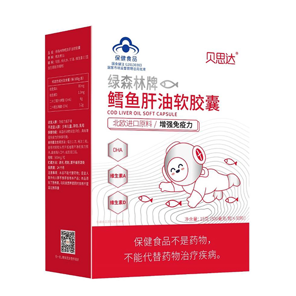 貝思達鱈魚肝油軟膠囊