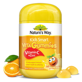 澳萃維維生素C加鋅軟糖.jpg 澳萃維維生素C加鋅軟糖.jpg