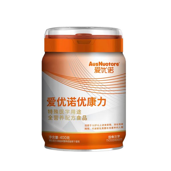 愛優(yōu)諾優(yōu)康力特殊醫(yī)學(xué)用途全營(yíng)養(yǎng)配方食品