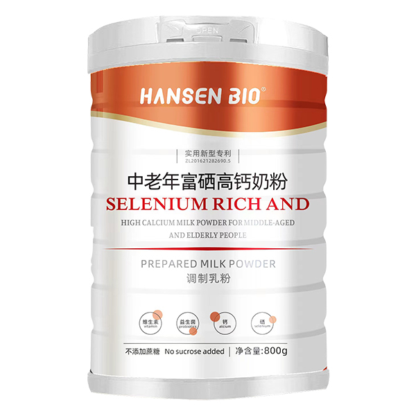 �o���Ǹ�������HANSEN BI0�����긻�����}�̷۞�������I�B(y��ng)�ӷ�