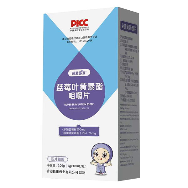 臻愛喜寶藍(lán)莓葉黃素酯咀嚼片