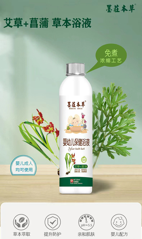 墨莊本草嬰幼兒保健浴液-艾草+菖蒲