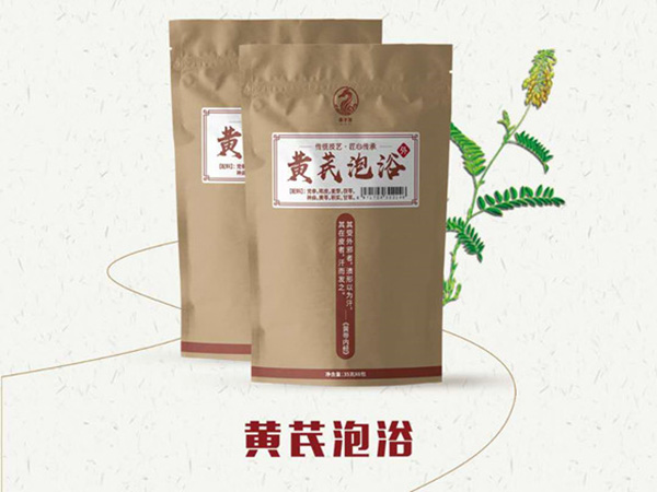 泰子浴黃芪泡浴.jpg 泰子浴黃芪泡浴.jpg