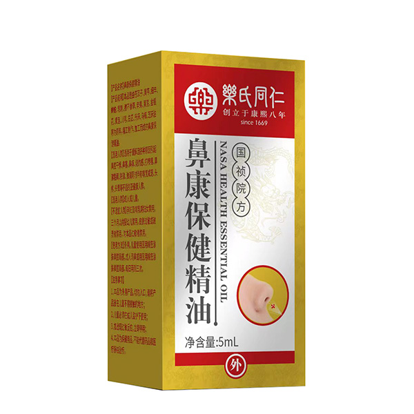 樂(lè)氏同仁鼻康保健精油.jpg 樂(lè)氏同仁鼻康保健精油.jpg