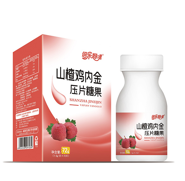 倍樂媽咪山楂雞內(nèi)金壓片糖果.jpg 倍樂媽咪山楂雞內(nèi)金壓片糖果.jpg