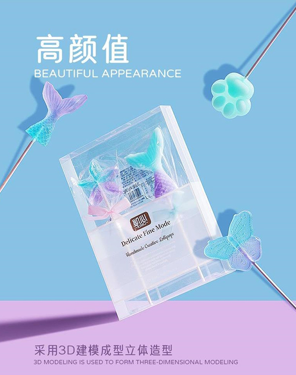 RIMO凱心手工花式棒棒糖(魚尾系).jpg RIMO凱心手工花式棒棒糖(魚尾系).jpg