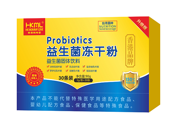 香港媽咪愛益生菌凍干粉.jpg 香港媽咪愛益生菌凍干粉.jpg