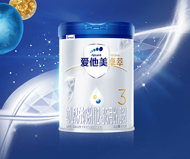 愛他美卓萃youe配方奶粉.png 愛他美卓萃youe配方奶粉.png
