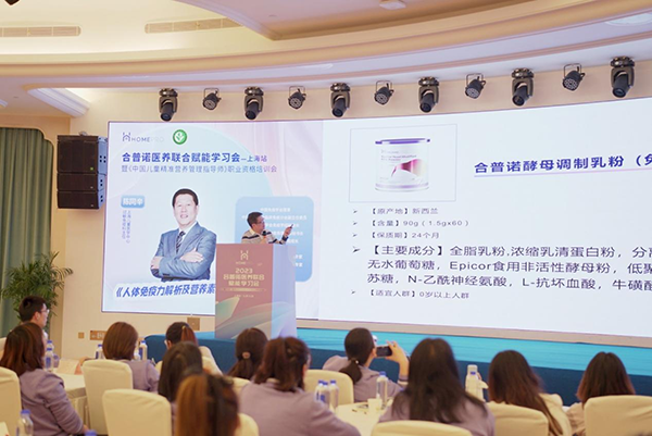 2023 HemePro�����Z�t(y��)�B(y��ng)(li��n)�όW(xu��)��(x��)��(hu��)11.png