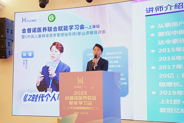 2023 HemePro�����Z�t(y��)�B(y��ng)(li��n)�όW(xu��)��(x��)��(hu��)21.png