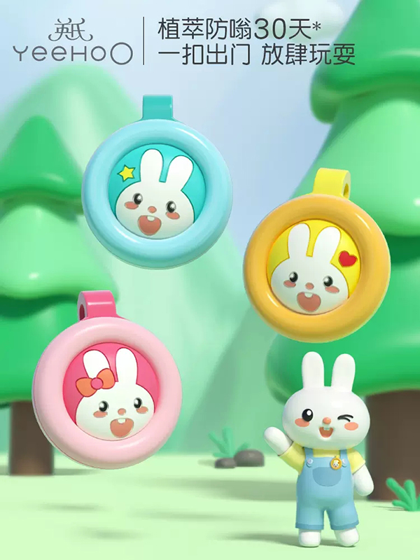 英氏yinge精油防護(hù)扣 (1).jpg