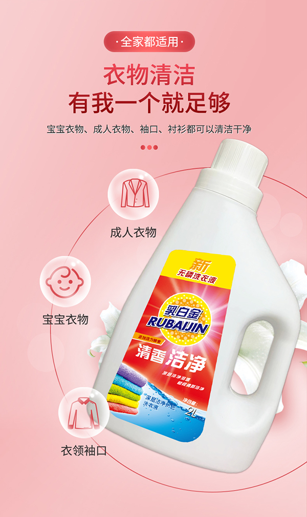 ������Ʒ����ӝ����o(h��)ɫϴ��Һ��˲��������ϴ��Һȫ������ ȫ��(gu��)���������