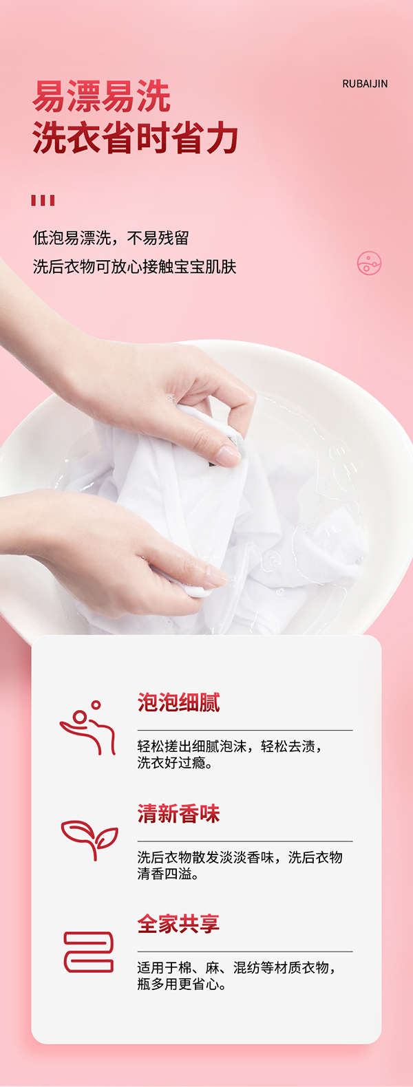 ��׽���ӝ����o(h��)ɫϴ��ҺԔ�� (3).jpg