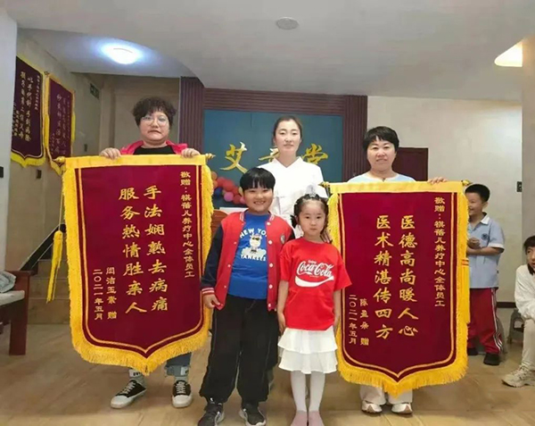 艾童堂.jpg 艾童堂.jpg