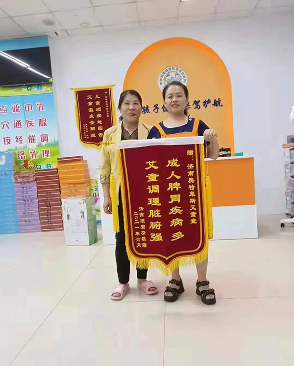 艾童堂 (12).jpg 艾童堂 (12).jpg