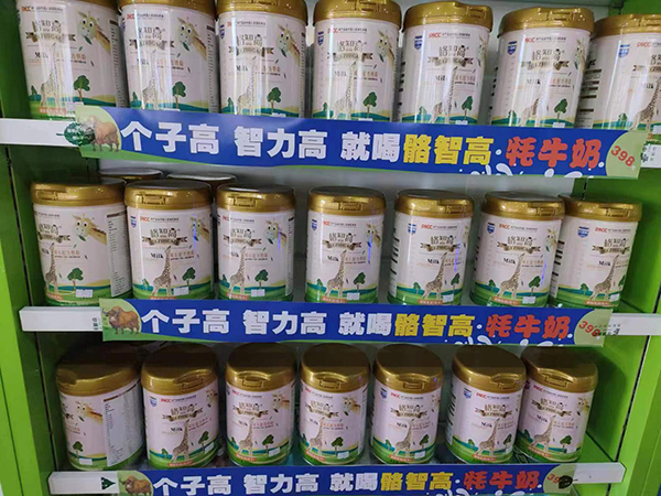 ��֪����ţ��ͯ�������_��ģʽ (7).jpg