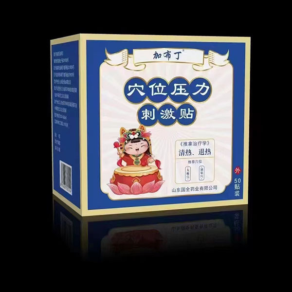 �Ӳ���Ѩλ�����̼��N ������˟�.jpg