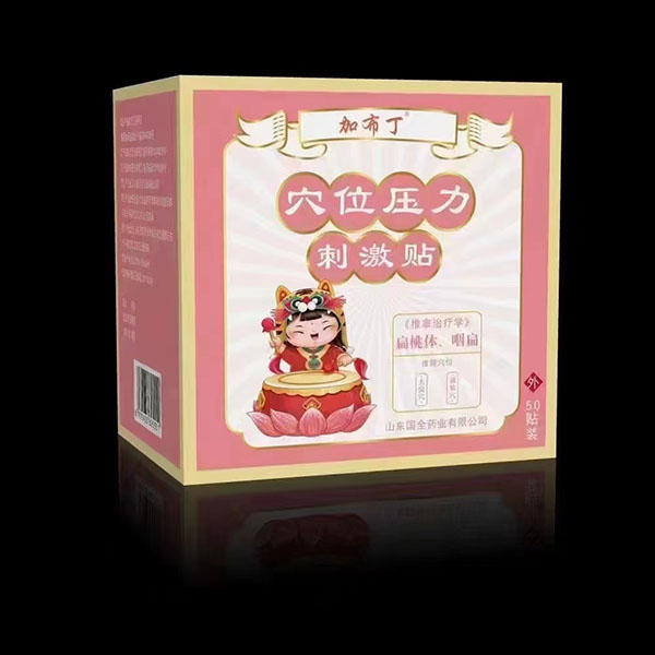 �Ӳ���Ѩλ�����̼��N �����w���ʱ�.jpg