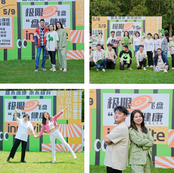 運動專區(qū).jpg 運動專區(qū).jpg