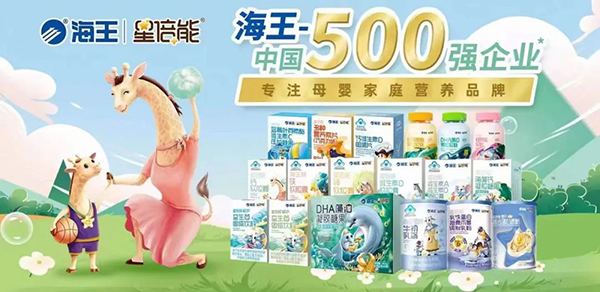 海王星倍能“實戰(zhàn)營養(yǎng)周”等線下活動火熱開展1.jpg 海王星倍能“實戰(zhàn)營養(yǎng)周”等線下活動火熱開展1.jpg