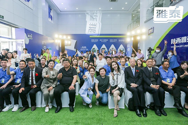 陜西雅泰乳業(yè)全產(chǎn)業(yè)鏈溯源行1.jpg 陜西雅泰乳業(yè)全產(chǎn)業(yè)鏈溯源行1.jpg