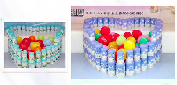 陜西雅泰乳業(yè)全產(chǎn)業(yè)鏈溯源行9.jpg 陜西雅泰乳業(yè)全產(chǎn)業(yè)鏈溯源行9.jpg