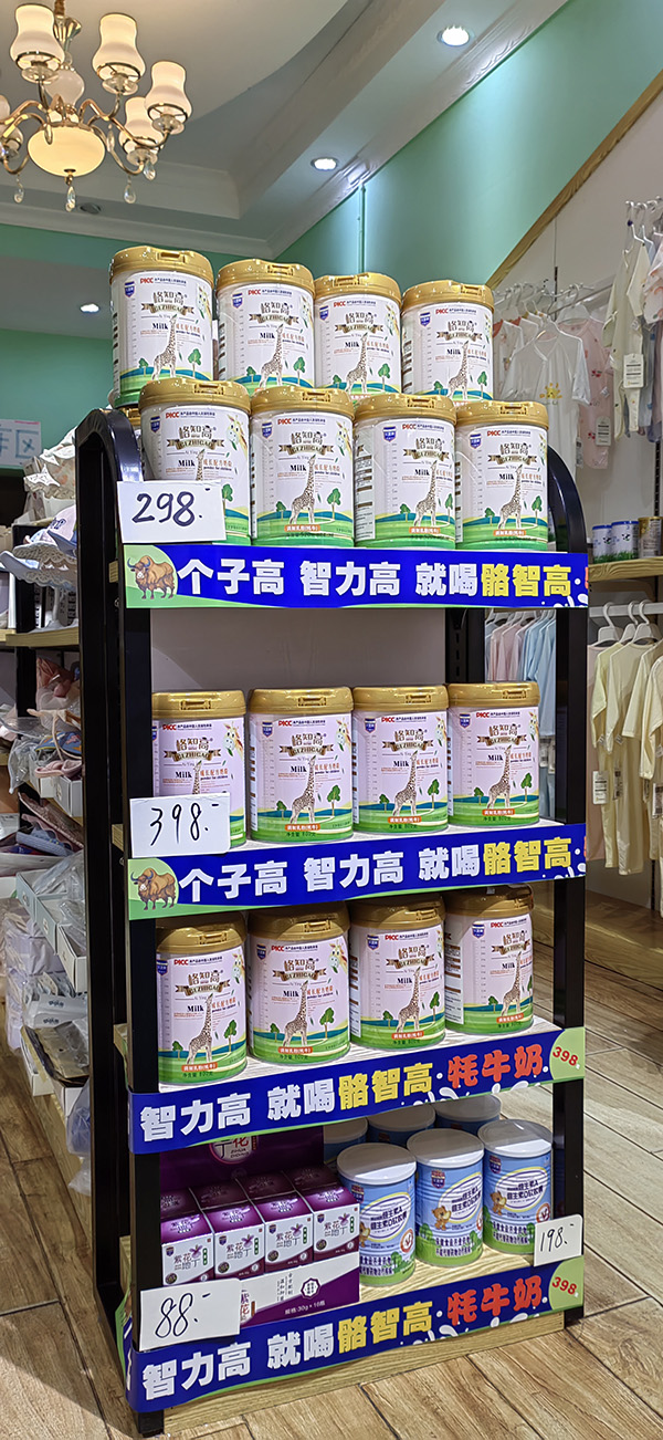 溫江億佳寶貝格知高引流開新爆款模式 (4).jpg 溫江億佳寶貝格知高引流開新爆款模式 (4).jpg