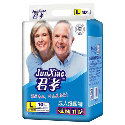 君孝成人紙尿褲 - 副本.jpg 君孝成人紙尿褲 - 副本.jpg