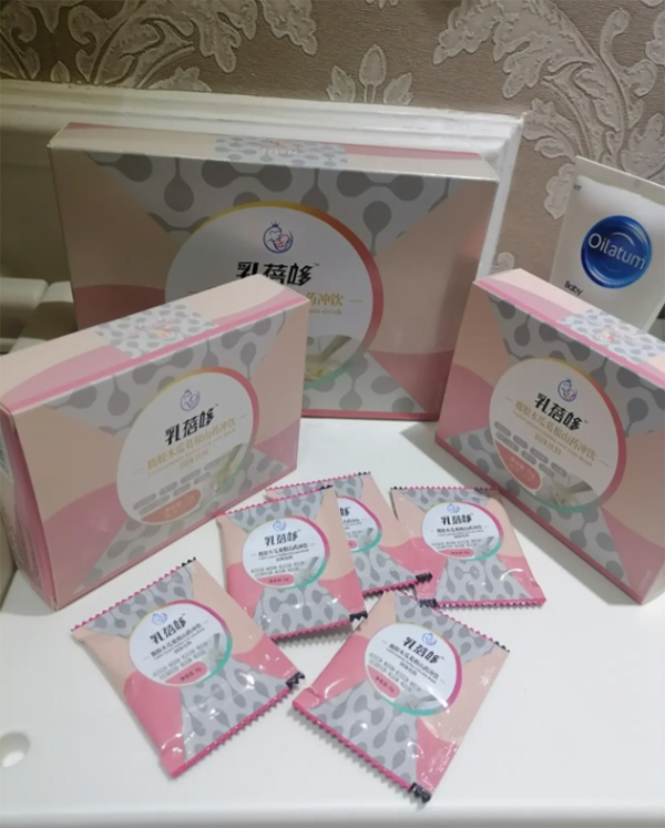 乳蓓哆鹿膠木瓜葛根山藥沖飲.jpg