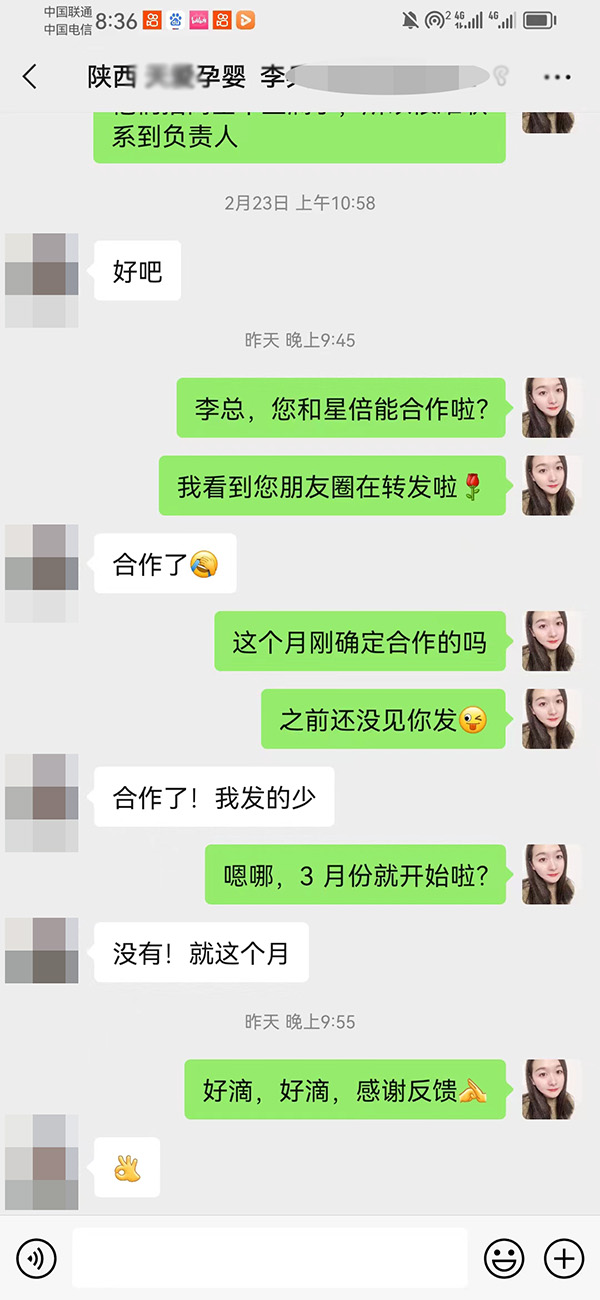 �������Ћ� ��c�����Ǳ��ܳɹ�����.jpg