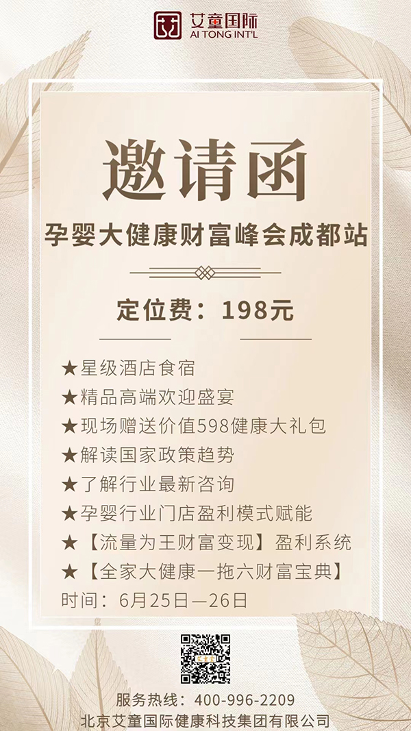 ���������A��δ��(l��i) | ��ͯ��(gu��)�H-�Ћ�󽡿�ؔ(c��i)�����(hu��)�\(ch��ng)�����Ĺ��R