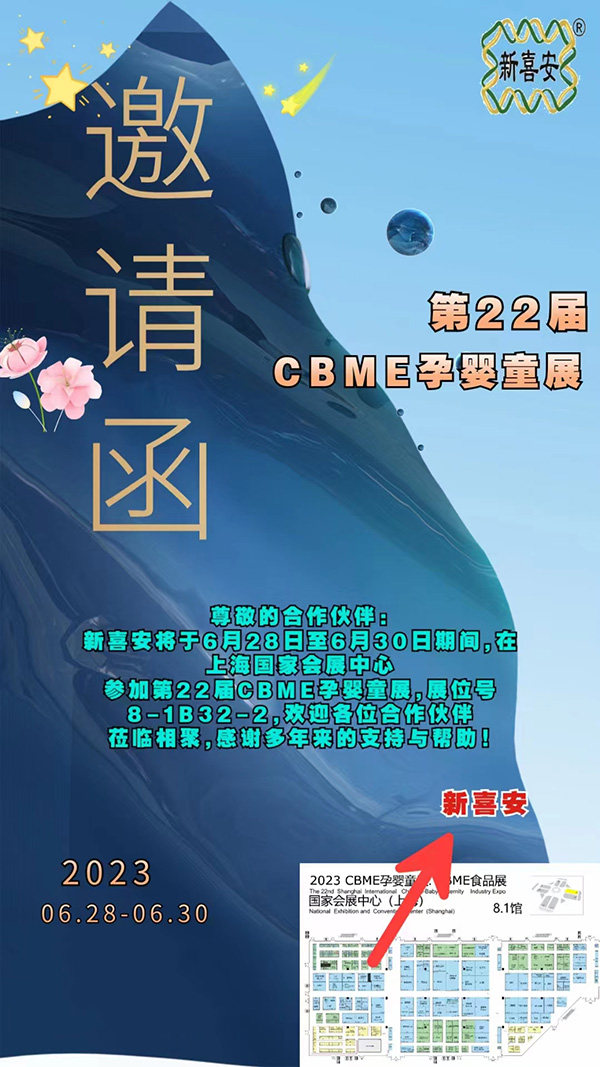 ����Ո������22��CBME�Ћ�ͯչ����ϲ���\����ǰ�텢չ