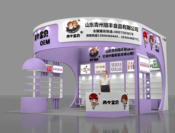 �ɂ���ؐ�߶�ɽ����\�������ӵ�22��CBME�Ћ�ͯչ��1-1B36չλ��Ҋ��ɢ��