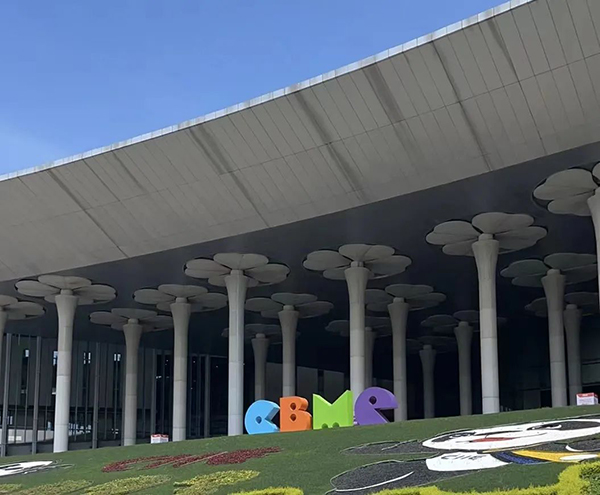 ��ķ����2023�Ϻ�CBME�Ћ�ͯ���[������Ů�����ȼ��ȫ����