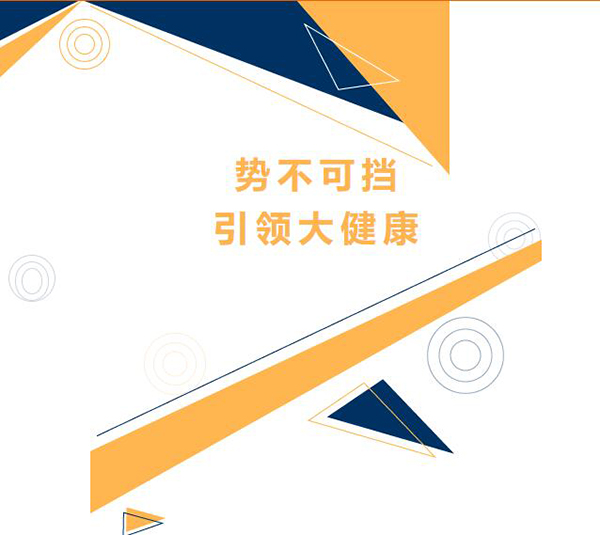 ���I(l��ng)�󽡿�������(chu��ng)��δ������������2023�Ϻ�CBME�Ћ�ͯչ�A�M�չ���