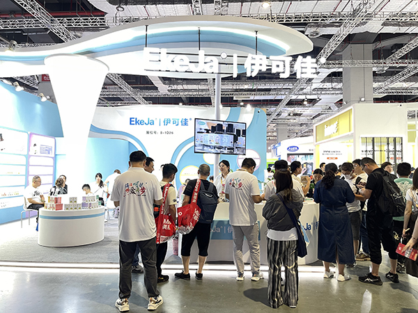 ���ɼ�2023�Ϻ�CBME��ͯչ�����չ� (5).jpg