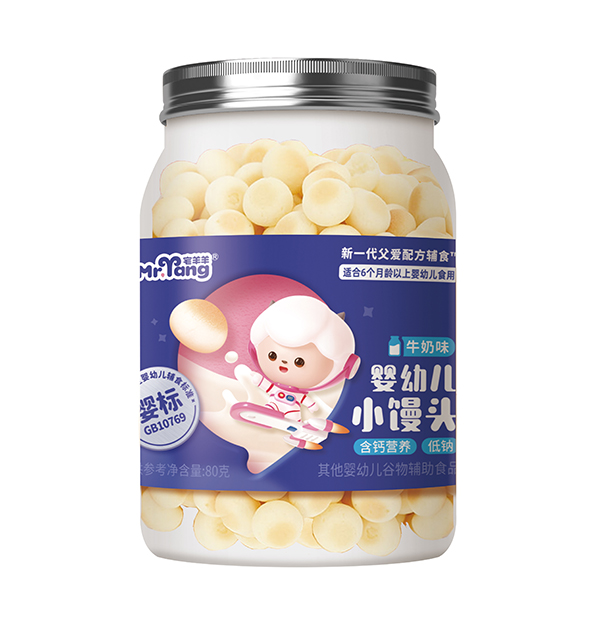 宅羊羊yingye小饅頭 牛奶味.jpg