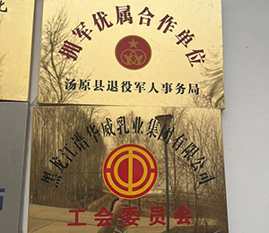 ��ԭ�h����܊��(y��u)�ٺ�����λ��