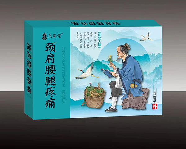 �ô����i��������ʹ�����N�ò��ã�