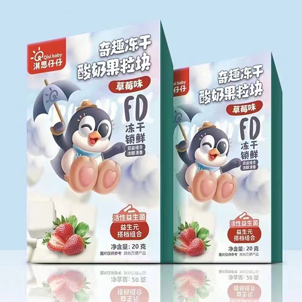 淇思仔仔奇趣凍干酸奶果粒塊-草莓味.jpg 淇思仔仔奇趣凍干酸奶果粒塊-草莓味.jpg