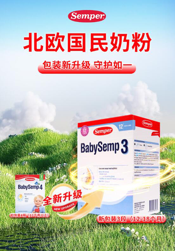 ���ԭ�b�M��Semperɭ���̷�3�� ���b.jpg