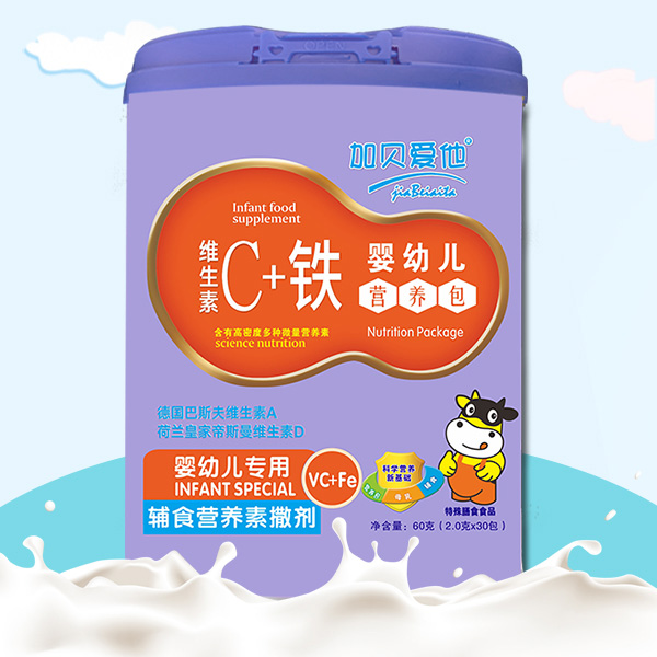 加貝愛(ài)他維生素C+鐵yingye營(yíng)養(yǎng)包.jpg 加貝愛(ài)他維生素C+鐵yingye營(yíng)養(yǎng)包.jpg