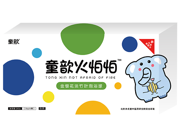  ͯ짻����½��y�������~��ԡ��