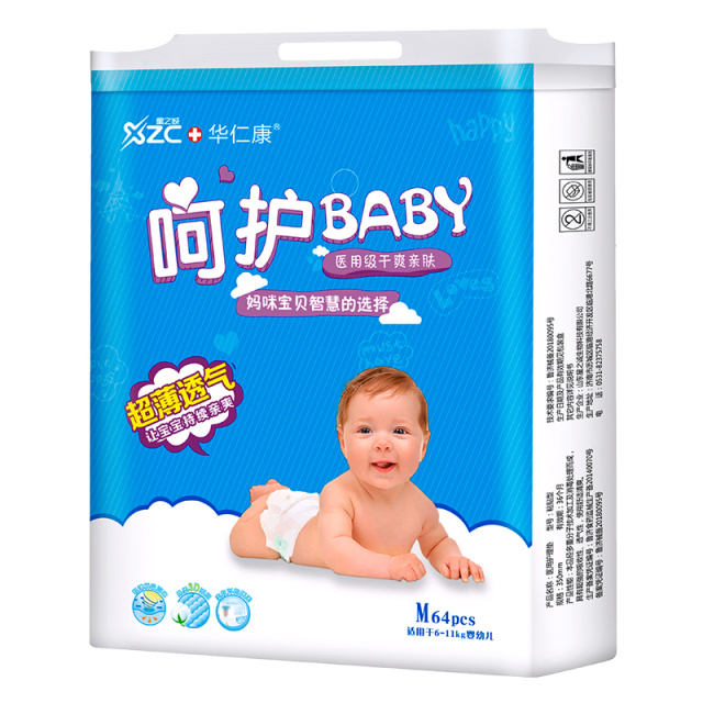 星之誠(chéng)yinge紙尿褲.jpg 星之誠(chéng)yinge紙尿褲.jpg