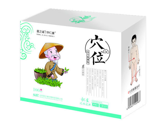 星之誠華仁康穴位壓力刺激貼(積食化滯健脾).jpg 星之誠華仁康穴位壓力刺激貼(積食化滯健脾).jpg