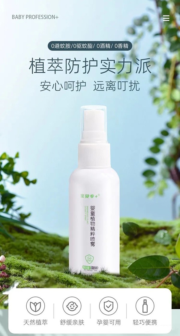   ��ؐ��+��ֲͯ�ﾫ�⇊�F