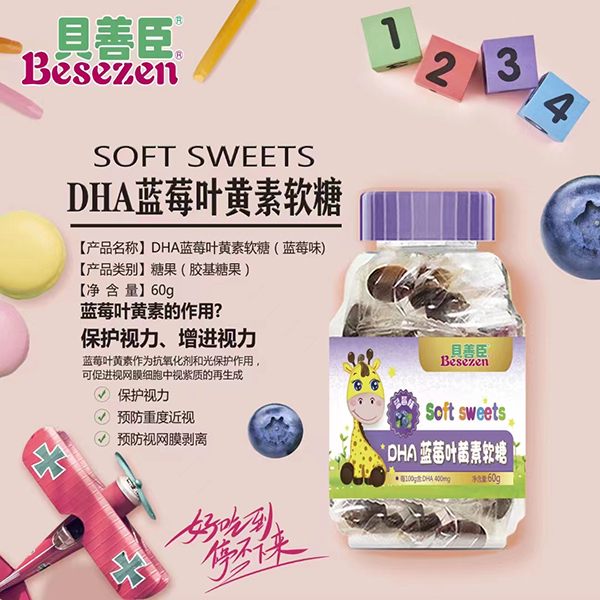  ؐ�Ƴ�DHA�{(l��n)ݮ�~�S��ܛ��