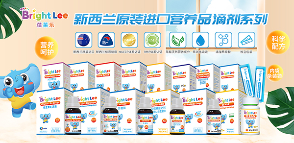 葆萊樂進口營養(yǎng)品02.jpg 葆萊樂進口營養(yǎng)品02.jpg