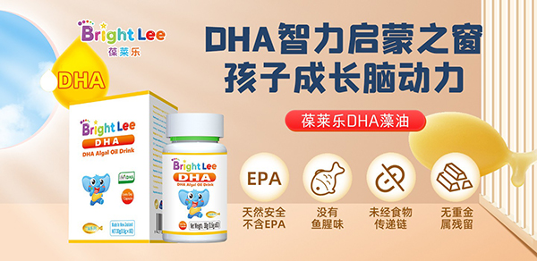 葆萊樂進口營養(yǎng)品04.jpg 葆萊樂進口營養(yǎng)品04.jpg